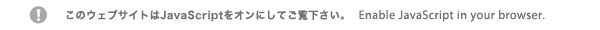 Enable JavaScript in your browser. このゃゃ@ブサめAトはJavaScriptをオッEぃHしてご胒@下さい。